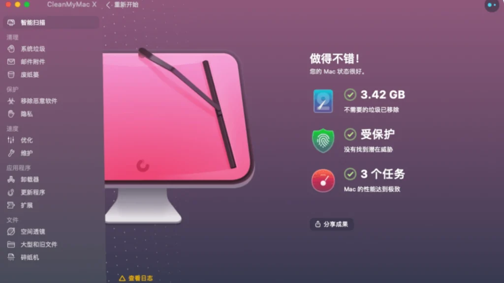 CleanMyMac 3.9.4 Crack